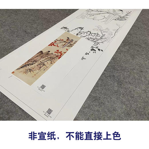 张大千竖幅工笔花鸟白描底稿-《红叶双栖》-多种白描尺寸可选-QD34 商品图2