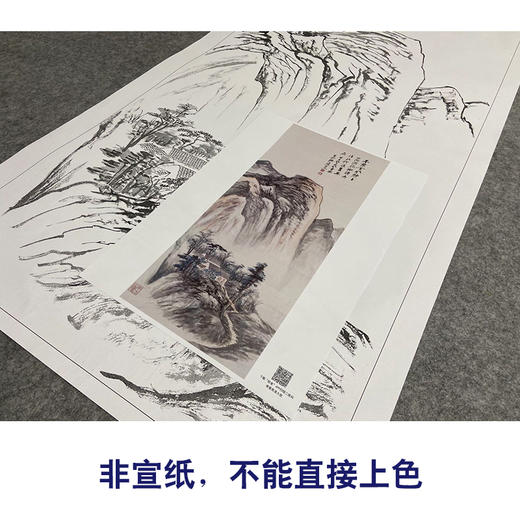 张大千竖幅工笔山水白描底稿-QD13 商品图2