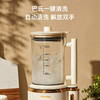 【大宇】静音破壁机 商品缩略图3