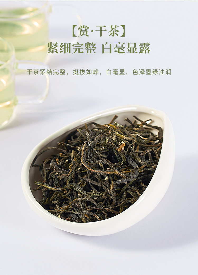 2022新茶买2送1八马茶业绿茶2022早春绿茶茶叶200g袋