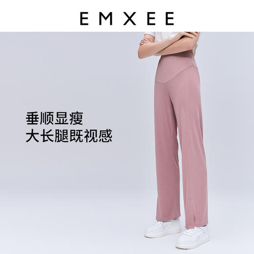 嫚熙孕妇裤夏季薄款休闲外穿大码开叉阔腿裤宽松粉色怀孕期拖地女 商品图1