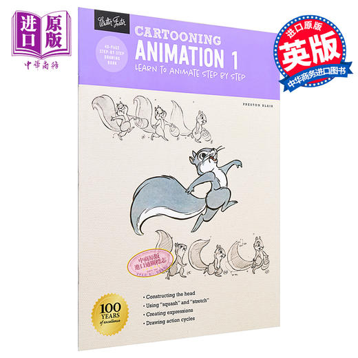 预售 【中商原版】Cartooning:Animation1 with Preston Blair 进口艺术 逐步学习动画 商品图0