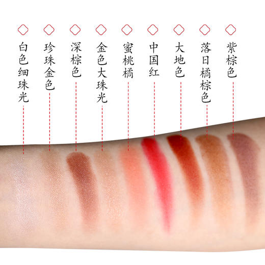 【线下专用】花妍丽眼影盘小众品牌高光珠光修容鯥临奇境雕花2022年新款旗舰店 商品图2