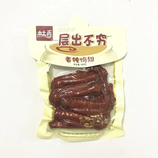 本土香香辣鸭翅100g 商品图0