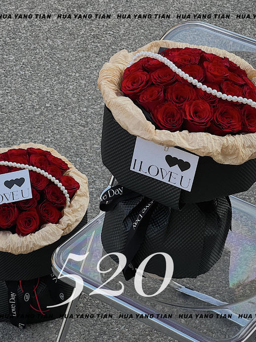 I Love U · 花束 商品图2