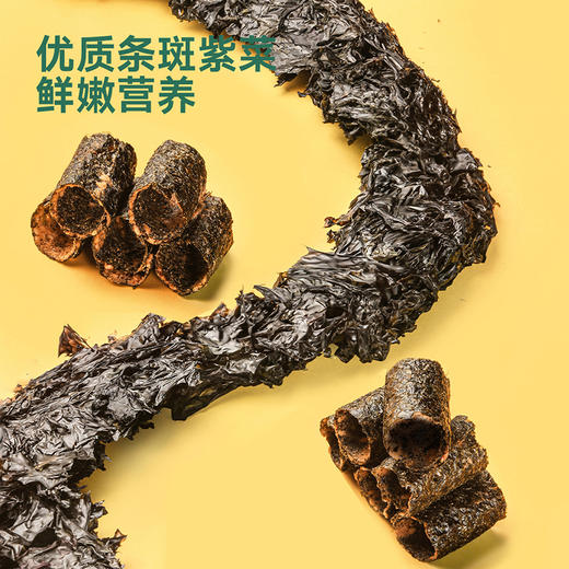 【宝宝馋了】高钙肉松海苔卷 高钙高蛋白 送12月+婴幼儿食谱 商品图2