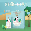 圣牧有机儿童奶200ml/盒*12 商品缩略图1