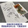 张大千竖幅工笔山水白描底稿-《巫峡清秋》-多种白描尺寸可选-QD20 商品缩略图3
