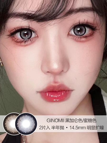 Ginomii | 巨无霸系列(黑加仑/蜜糖色) | 美瞳半年抛 | 2片入 | 14.5mm | 明显放大 商品图0