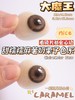 clairecolor 年抛 大魔王棕 直径14.5mm 商品缩略图13