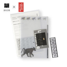 单向空间丨单向空间×大英图书馆丨狒狒行走图文袋