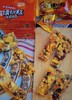 买买侠馕切糕   264g/盒（内装8条） 商品缩略图2