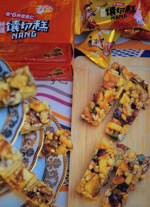 买买侠馕切糕   264g/盒（内装8条） 商品图2