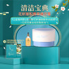 【线下专用】花妍丽积雪草清洁霜 商品缩略图1