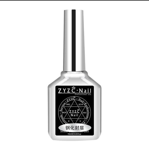 ZYZC功能胶钢化封层.底胶加固胶.磨砂封层..镀晶封层6款可选择 6瓶.10瓶组合需自己备注 商品图4