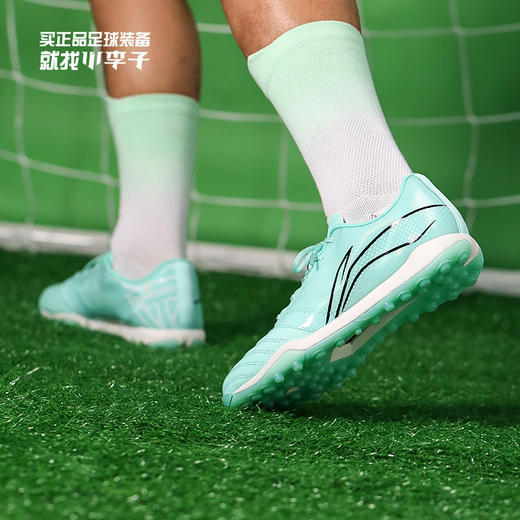 Lining/李宁 铁2升级 碎钉足球训练鞋ASTS0058 商品图0