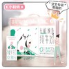 圣牧有机脱脂纯牛奶250g/盒*12 商品缩略图1