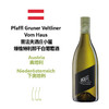 Pfaffl Gruner Veltliner Vom Haus 普法夫酒庄小屋绿维特利那干白葡萄酒 商品缩略图0