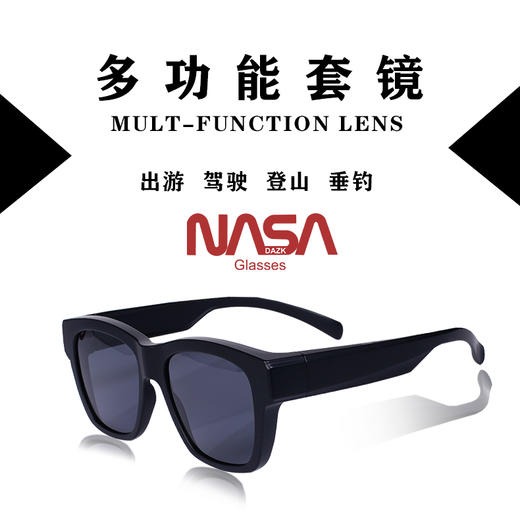 【超显脸小】NASA联名潮牌墨镜 商品图0