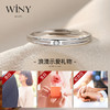Winy925纯银回响活口戒指送女友闺蜜节日生日礼物 商品缩略图1