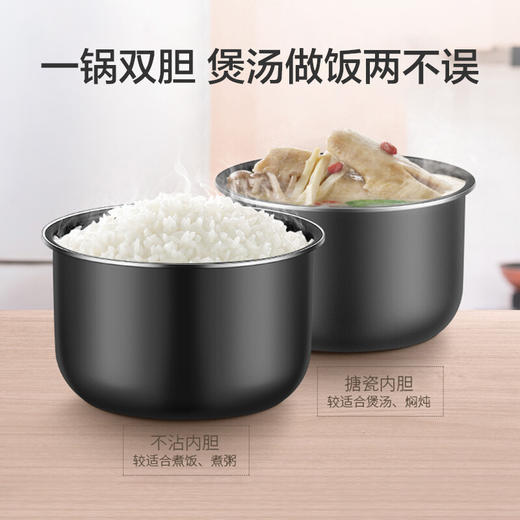 苏泊尔（SUPOR）5升 智能电脑压力锅 一锅双胆 十大功能 金属拉丝机身压力锅 SY-50YC4009 商品图3