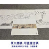 张大千横幅工笔山水白描底稿-QD23 商品缩略图1