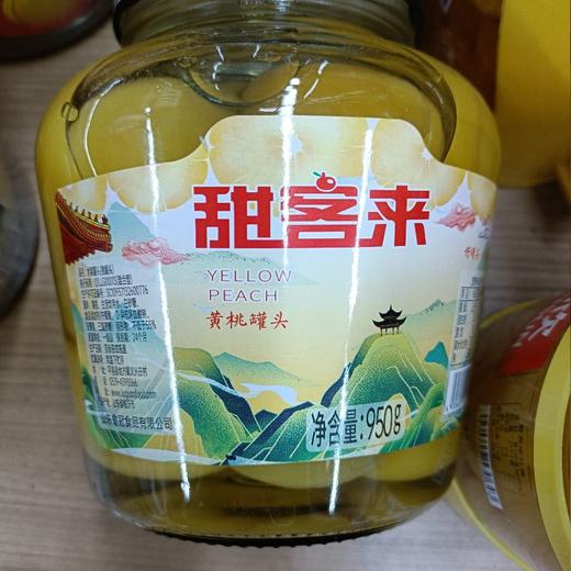 甜客来黄桃罐头950克 商品图0