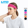 UTO悠途运动止汗头带 吸湿快干束发头巾 商品缩略图0