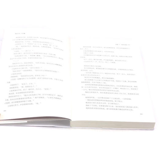 桃枝气泡(完结篇) 商品图4