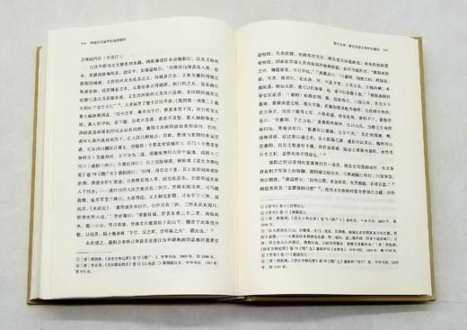 重磅推荐：宋杰先生签名+钤印！！《中国古代战争的地理枢纽》，精装，16开，宋杰著，北京科技出版社2022年4月第一版第二次印刷，近700页，定价138，售价128元。

战争，是在一定的地理环境中进行 商品图14