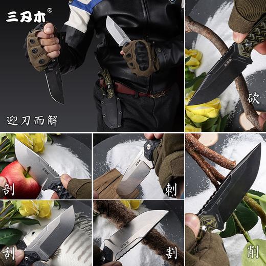 三刃木S738户外直刀野外生存刀长款丛林刀一体刀具防身刀随身 商品图5