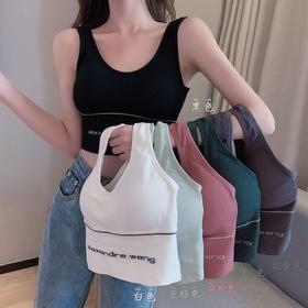 【两件优惠装】黛唯梵泫雅同款运动防震瑜伽U型外穿文胸内衣女无钢圈聚拢文胸百搭裹胸