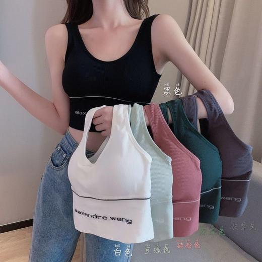 【两件优惠装】黛唯梵泫雅同款运动防震瑜伽U型外穿文胸内衣女无钢圈聚拢文胸百搭裹胸 商品图0