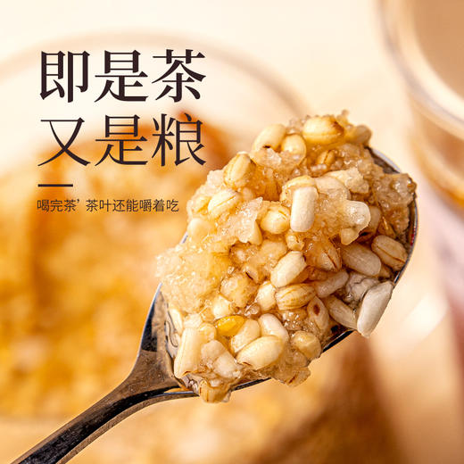 VIP专享| 集信堂姜米茶 手工炒制 浓郁米香 回味甘甜 暖心常备 300g/罐 商品图2