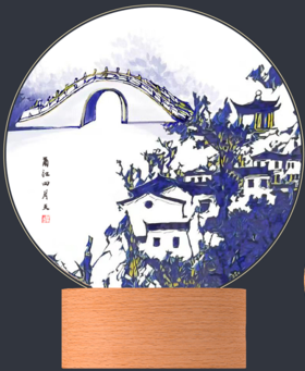 艺术家夜灯（甬江四月天）-蓝色