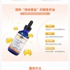 【保税区包邮直发】【DHA+D3】 美国 挪威小鱼 婴幼儿鳕鱼肝油滴剂 60ml 新旧包装随机 商品缩略图2