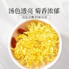 庄民 金丝皇菊 大朵 黄菊花 茶叶花草茶 一朵一杯（23-26朵）12g/罐 商品缩略图3