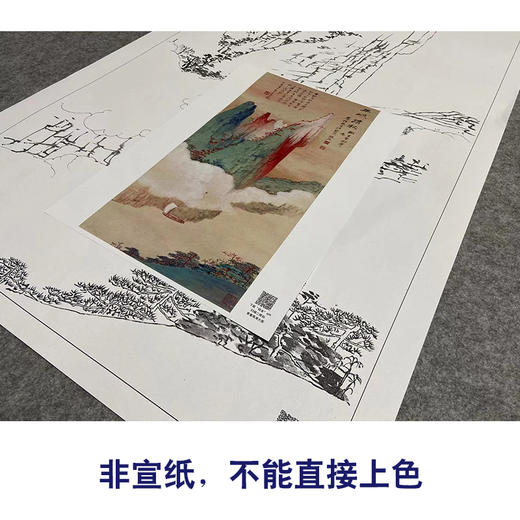 张大千竖幅工笔山水白描底稿-QD18 商品图2