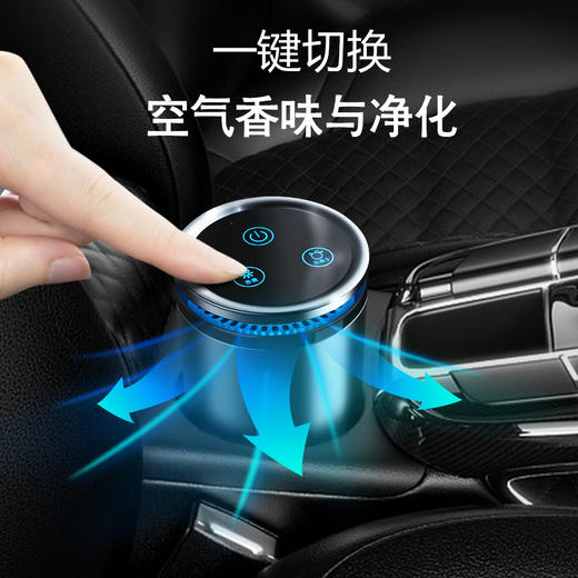 车载香薰汽车车内香水摆件车用固体香膏高档香氛男士车上持久淡香 商品图1
