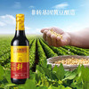 李锦记一品鲜特级酱油500ml/瓶 商品缩略图2