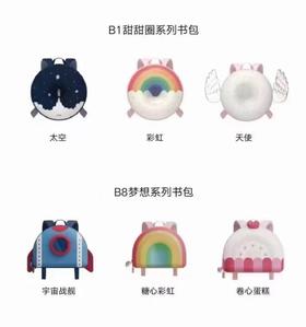 (包邮)Zoyzoii儿童书包梦想升系列（多种颜色）