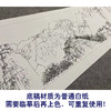 张大千横幅工笔山水白描底稿-QD23 商品缩略图3