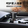 日本 快美特 高端车载香薰 商品缩略图2