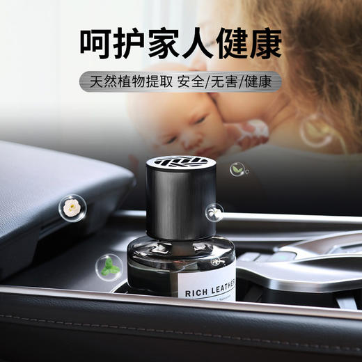 日本 快美特 高端车载香薰 商品图2
