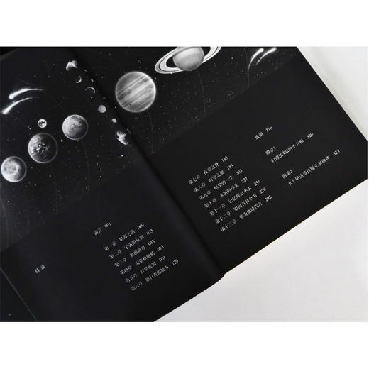 宇宙 卡尔萨根经典作品 人文科学天文学雨果奖普利策奖艾美奖得主 商品图2
