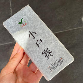 普洱丨叶舞地 2021年 小户赛100g