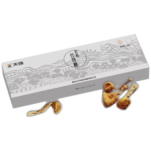 天锦有机珍珠蘑80g/盒 商品图0