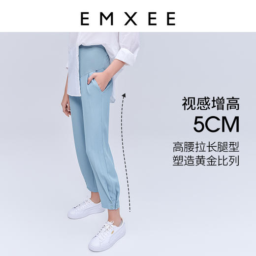 嫚熙九分西装裤女2022年春夏薄款怀孕期直筒宽松高腰烟管版西裤 商品图1