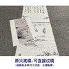 【无步骤】张大千工笔山水白描底稿《渔父图》QD71 商品缩略图1