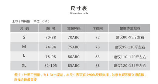 壁虎瑜伽【2205SY175】V领齐腰亲肤短袖（一体式胸垫）（5天发货） 商品图1